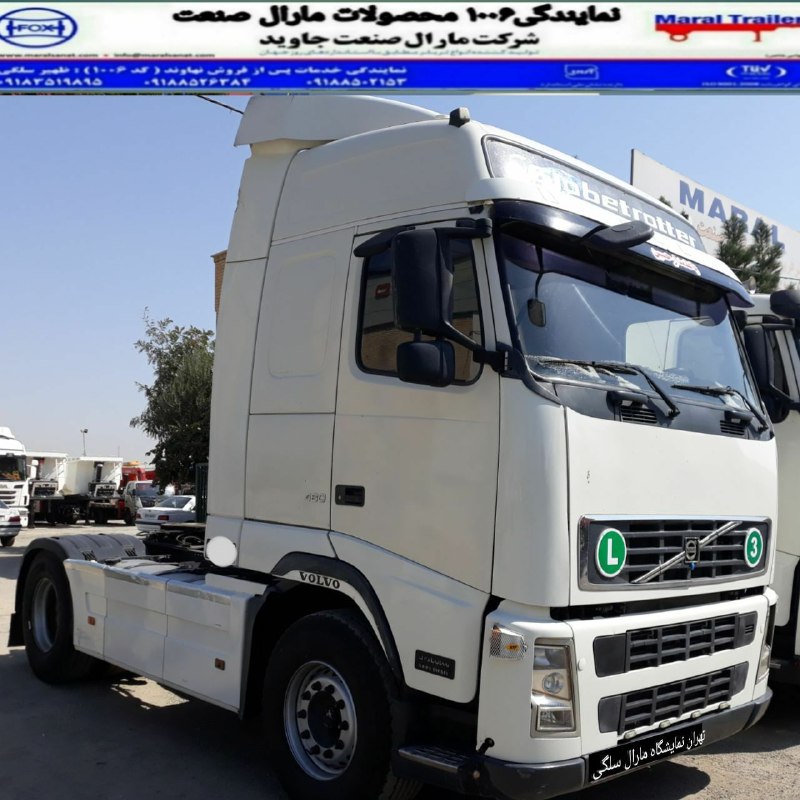 نمایندگی فروش کامیون در تهران